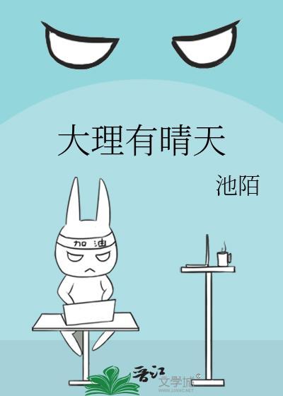 大理的天气怎样