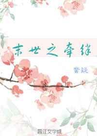 末世之影