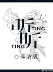 听听秋的声音课堂笔记