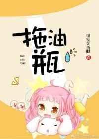 拖油瓶居然是前女友