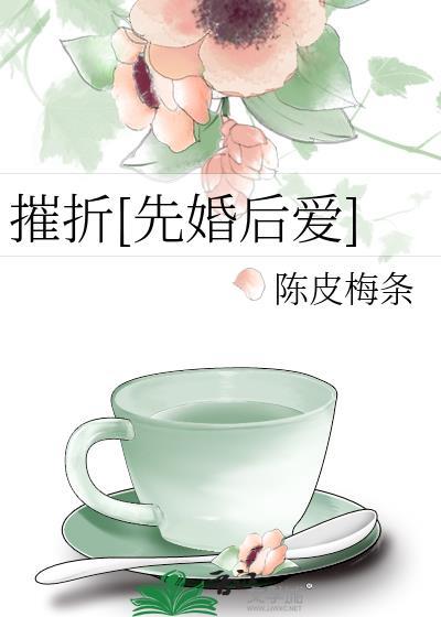 摧折恶打一个准确生肖