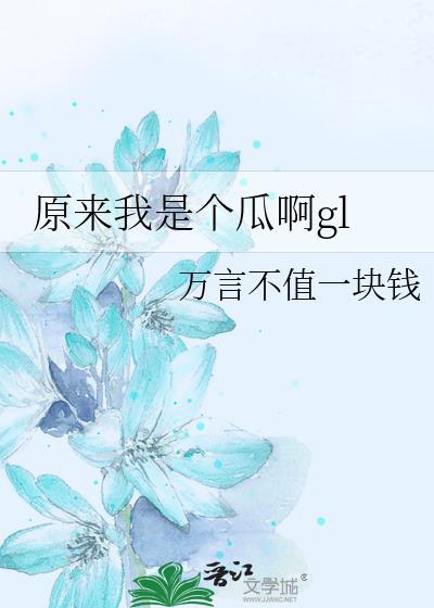 我原来是个精神病最新章节