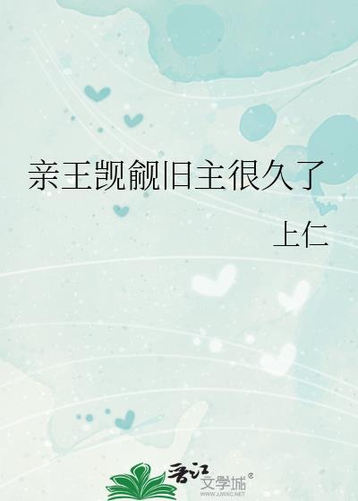 觊觎亲哥免费阅读无弹窗全文