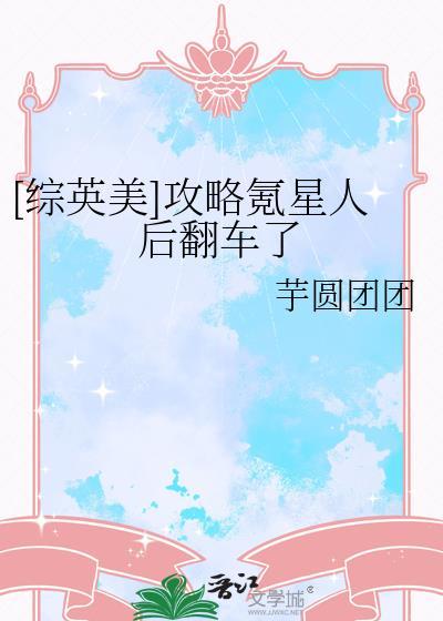 综英美攻略超级英雄