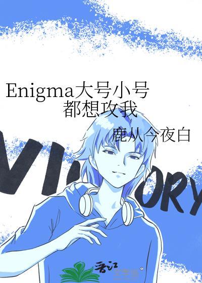 大号与小号的搞笑对话