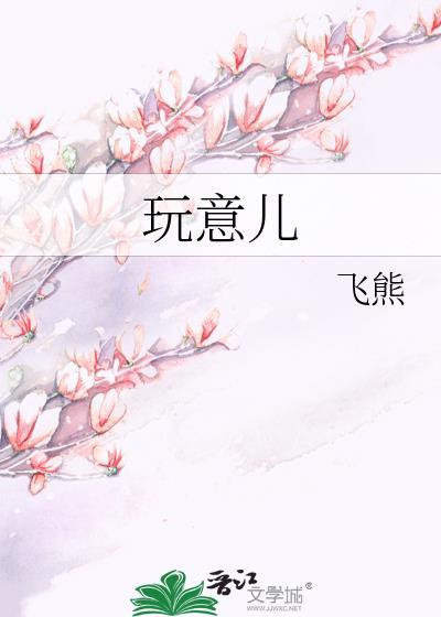 微塑料是啥玩意儿