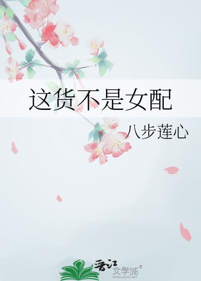 这货不是宋禹辰