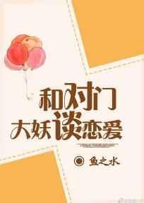 对门by tyq