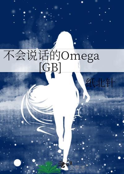 不会说话的小小姐是厉害的律师