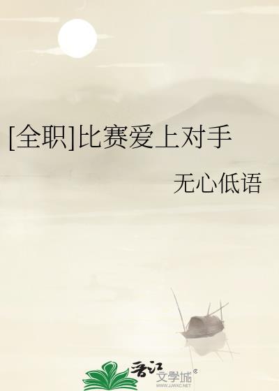 全职高手all全联盟