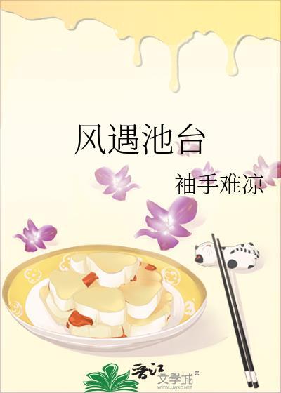 风遇一般指什么