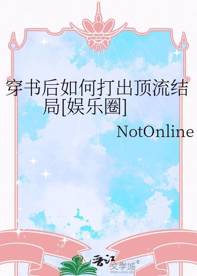 穿书后 短剧