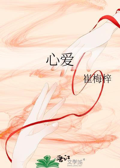 心爱的土琵琶歌词