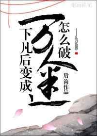 仙君他暗恋成功by南亓鹿