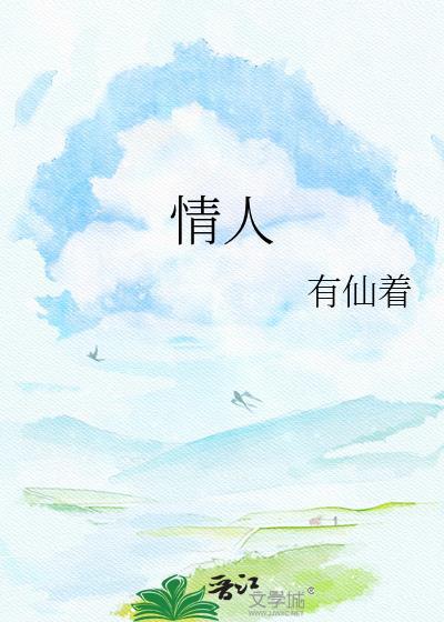 情人节快乐