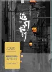 远灯如豆照归程什么意思
