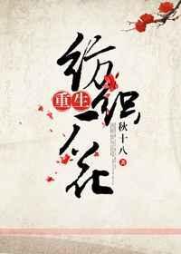 重生纺织厂花笔趣阁