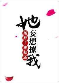我抛弃了自己我爱你是什么歌