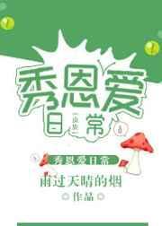 虫族之AB0