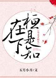 文才原名