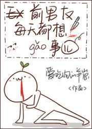 我只想谈个恋爱有几个cp
