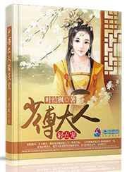 少傅干嘛的