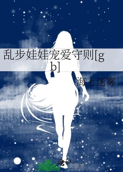 乱步官网