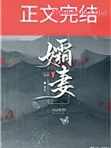 孀妻弱子打一准确生肖