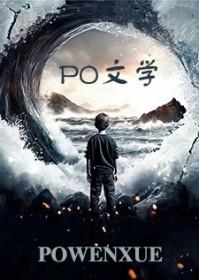 王爷真的很无赖免费阅读