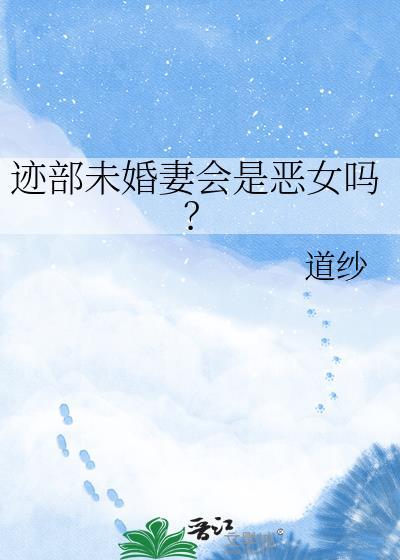 迹部BG文