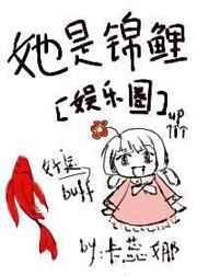 她是经理