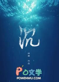 何处惹尘埃暗示什么