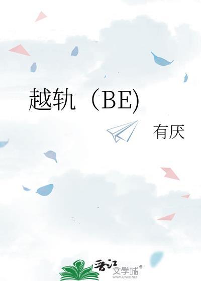 越轨旅游 私人岛屿