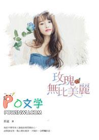 无比美丽什么意思