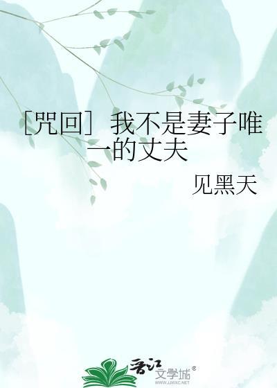 不是我老婆HD