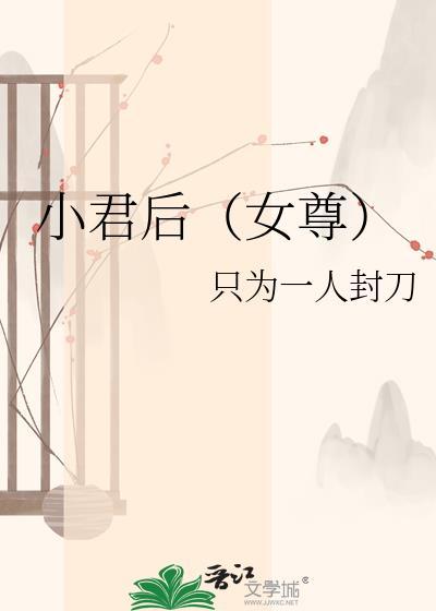 小君宇