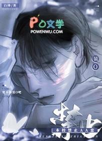 禁止谈恋爱校规为什么家长狂热支持
