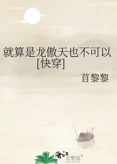 就算是一