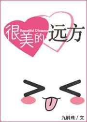 远方唯美句子