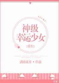 大佬全是我