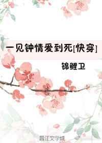 一见钟情能走到最后么