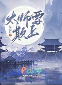 太师也先