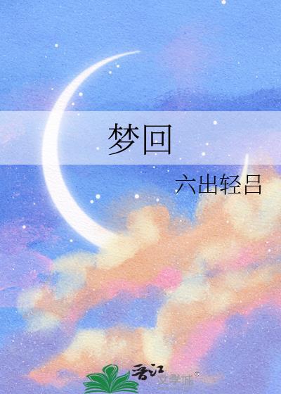 梦回甄嬛传无限金币无限体力