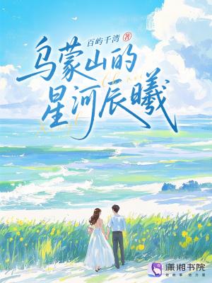 乌蒙山什么意思