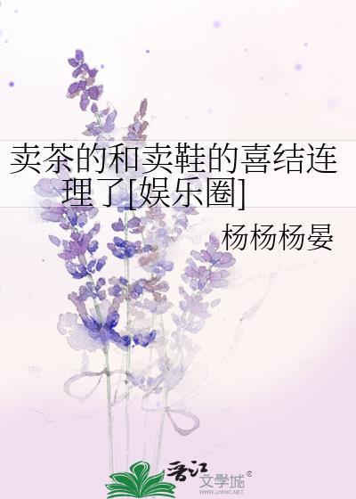 卖茶最简单三句话