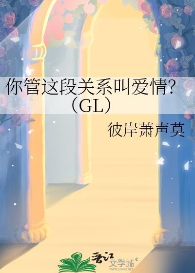你管这叫谋士的最新章节