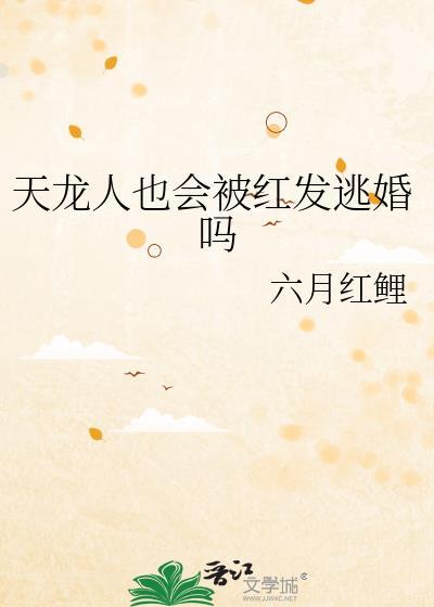 天龙人暗讽什么人