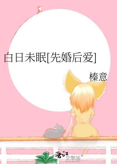白日门