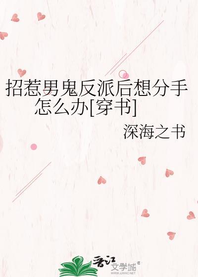 招惹是双男主吗