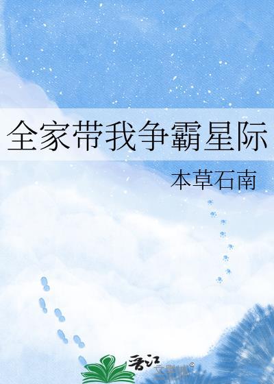 我全家携带百亿物资空间重生五零最新章节列表